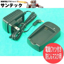 楽天市場】興研 充電池 l11の通販