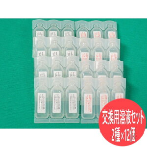 JIS T8150 Lbg萫ItBbgeXgLbg pntZbg(2×12) FIT-^ 773883 ho h}XN  nڃq[΍ 