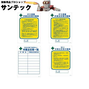 yJSqK 18zƎC҂̐EW {Ώ\