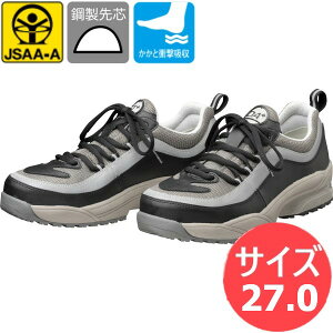 【サイズ:27.0】ドンケル JSAA認定品(プロテクティブスニーカー) DA+28 人口革製プロスニーカー セーフティーブーツ セーフティーシューズ 作業靴 踵衝撃吸収 鋼製先芯 DONKEL