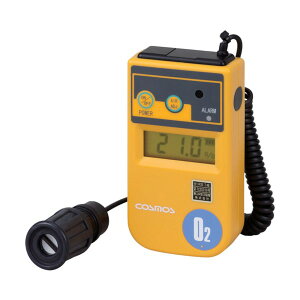 【1mケーブル付】デジタル酸素濃度計 XO-326-2SB 酸素欠乏測定用酸素計適合品 新コスモス電機