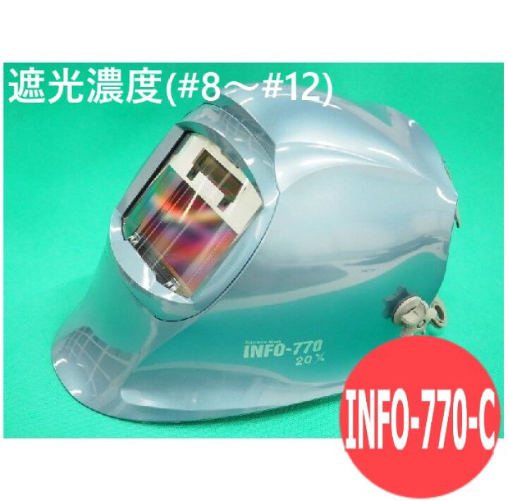 楽天市場】【即日発送/平日14時迄】【自動/遮光濃度(#8〜#12)】超高速 