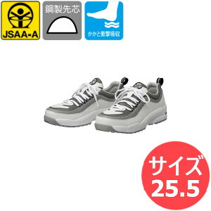 【サイズ:25.5】ドンケル JSAA認定品(プロテクティブスニーカー) DA+18 人口革製プロスニーカー セーフティーブーツ セーフティーシューズ 作業靴 踵衝撃吸収 鋼製先芯 DONKEL