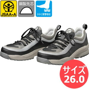 【サイズ:26.0】ドンケル JSAA認定品(プロテクティブスニーカー) DA+28 人口革製プロスニーカー セーフティーブーツ セーフティーシューズ 作業靴 踵衝撃吸収 鋼製先芯 DONKEL
