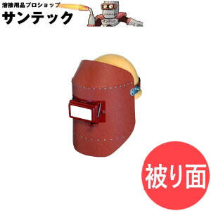 �y���ʃ^�C�v�zMP-1�p�w�����b�gA(H) �}�X�N�p H007 �Ռ�/�n�ږ� �������쏊