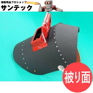�y���ʃ^�C�v�z���x�b�e�B���O�Ռ��� (�t�@�C�o�[��) KuRo K007 MP-1�p�w�����b�gA�^ �n�ږ� �������쏊