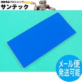 楽天市場】ニッケル/高ニッケル合金用(ティグ溶加棒) NIN-82R 1.6mm 