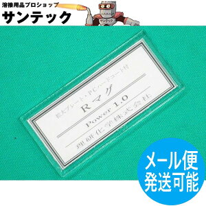 y/14zyx1.00z Vv[g(gv[g) R}O (}Ojt@C[) 50x107mm wy[֔\z