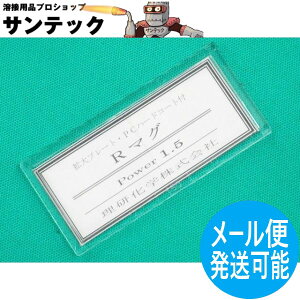 y/14zyx1.50z Vv[g(gv[g) R}O (}Ojt@C[) 50x107mm wy[֔\z