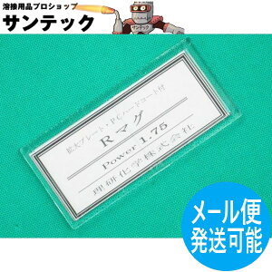 yx1.75z Vv[g(gv[g) R}O (}Ojt@C[) 50x107mm wy[֔\z