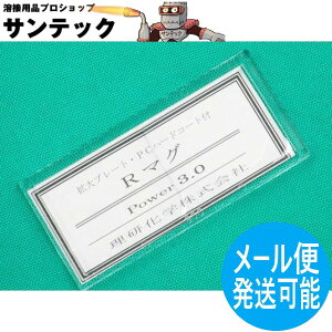 y/14zyx3.00z Vv[g(gv[g) R}O (}Ojt@C[) 50x107mm wy[֔\z