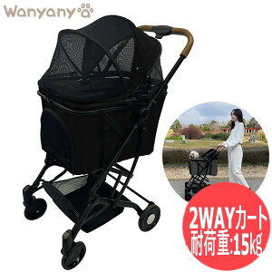 Wanyanya ܂肽 2WAYybg J[g L[ oM[ ubN