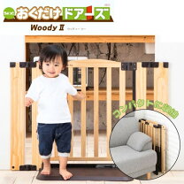 楽天市場】おくだけドアーズ lの通販