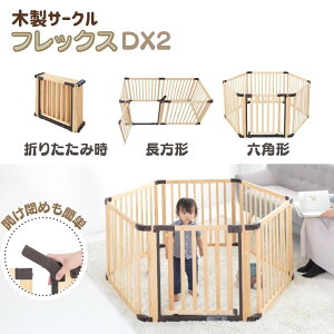 yhAtz߂ؐT[N tbNX DX2 ybg AEghA Lv {玙