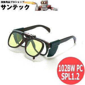 yOSPL1.2/PCzՌ߂ ㉺݌^ 102BW |J[{l[g IvebN