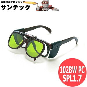 yOSPL1.7/PCzՌ߂ ㉺݌^ 102BW |J[{l[g IvebN
