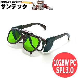 yOSPL3/PCzՌ߂ ㉺݌^ 102BW |J[{l[g IvebN