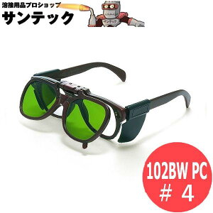 yOSOLIDA#4/PCzՌ߂ ㉺݌^ 102BW KX IvebN