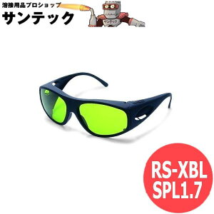 �y�Ռ��xSPL1.7�z�Ռ��߂��� �y�ʓ�Ꭾ �I�[���v���X�`�b�N���f�� RS-XBL �����I�v�e�b�N