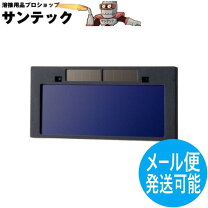 理研オプテック c-10 自動遮光フィルタの通販