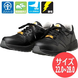 yTCY:22.0`28.0/C@zhP JSAA-BFi(veNeBuXj[J[) ÓdCѓdh~C SD-22 v egbV Z[teB[u[c Z[teB[V[Y ƌC Ռ