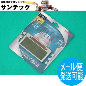 yՌx#10ztJ[gbW fW^Cg DGM-10L Ռ/nږʗp fW^@\t SUZUKID XYLbg