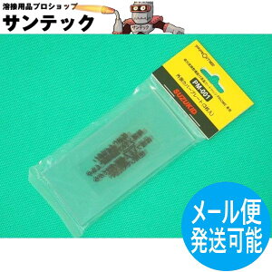 �y�O��/3�����z�f�W���^���V���[�Y�p �J�o�[�v���[�g PM-001 SUZUKID �X�Y�L�b�g