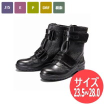 楽天市場】青木 安全 靴 f70の通販