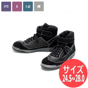 y/15zyTCY:24.5`28.0z؈SC Y JIS T8101(SC)F ZR series ZR-21ALL BLACK Z[teB[u[c Z[teB[V[Y ƌC