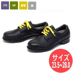 yTCY:23.5`28.0z؈SC Y JIS T8103(ÓdCѓdh~C)F VR series Ód 501Ód Z[teB[u[c Z[teB[V[Y ƌC