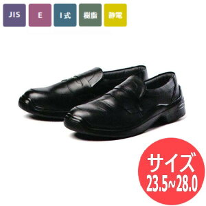 yTCY:23.5`28.0z؈SC Y JIS T8103(ÓdCѓdh~C)F hE~} EMS-100 Z[teB[u[c Z[teB[V[Y ƌC