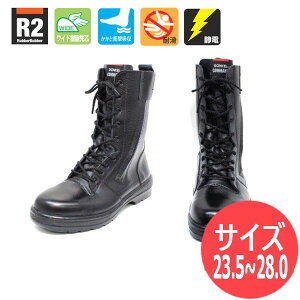 yTCY:23.5`28.0z XL[v R2 hP JIS T8103 SC RubberRubber Z[teB[u[c Z[teB[V[Y ƌC ÓdCѓdh~ Chc ƏՌz ϊ DONKEL