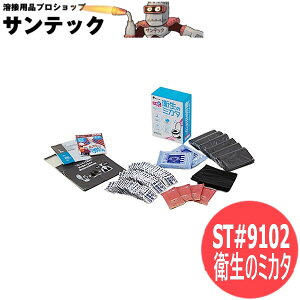 yl4l×ő3zpgCZbg ΍ ST#9102 q̃~J^ ^jU