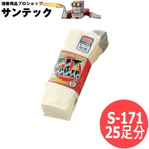 ӂ tBbgp[  25 (5g×5Zbg) Li Ɓ@C@\bNX S-171