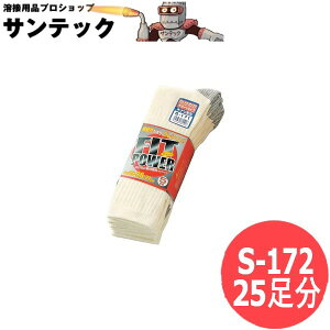 ӂ tBbgp[ ^r^ 25 (5g×5Zbg) Li Ɓ@C@\bNX S-172