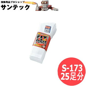 ӂ tBbgp[  25 (5g×5Zbg) TV Ɓ@C@\bNX S-173