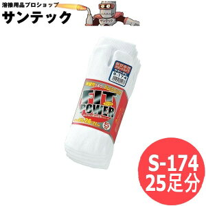 ӂ tBbgp[ ^r^ 25 (5g×5Zbg) TV Ɓ@C@\bNX S-174