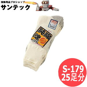 ӂ ȍ ^r^ 25 (5g×5Zbg) Li NbVpC@C@\bNX S-179