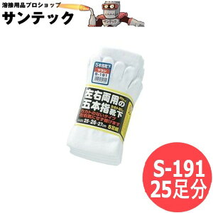 ӂ 5{wJJgȂ TV 25 (5g×5Zbg) Ɓ@C@\bNX S-191