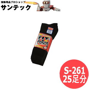 ӂ tBbgp[  25 (5g×5Zbg) ubN Ɓ@C@\bNX S-261