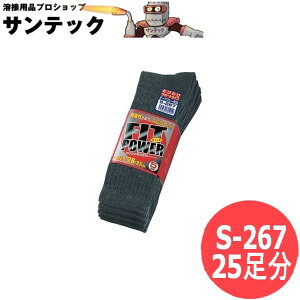 ӂ tBbgp[  25 (5g×5Zbg) _[NO[ Ɓ@C@\bNX S-267