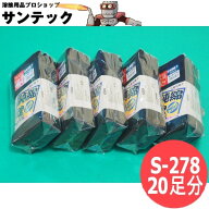 おたふく手袋 純綿魂 5本指 20足分 (4足組×5セット)4足組 ブラック クッションパイル　靴下　ソックス S…