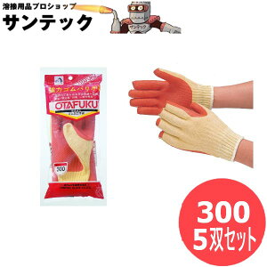 ӂ ̓So S܁@S R[eBO 5oZbg 300