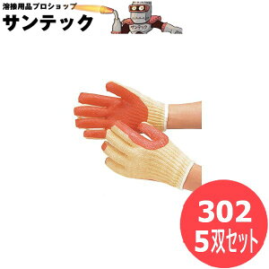 ӂ SoG[X S܁@S R[eBO 5oZbg 302