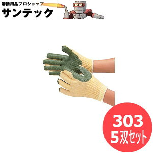 ӂ So~h S܁@S R[eBO 5oZbg 303