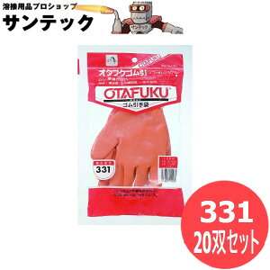 ӂ I^tNSi\tgIWj S܁@S R[eBO 10Q[W 20oZbg 331