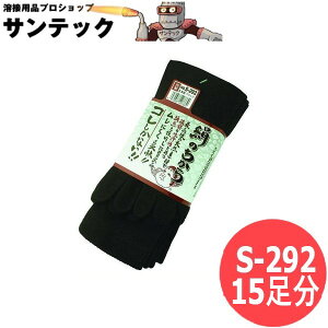 ӂ ̂ 5{w 15 (3g×5Zbg) ubN C@\bNX S-292