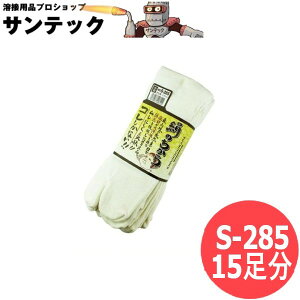 �����ӂ���� ���̂����� �^�r�^ 15���� (3���g×5�Z�b�g) �I�t�z���C�g �C���@�\�b�N�X S-285