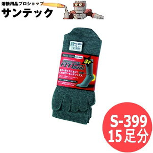 ӂ 5{wJJgt FIT SpiritsV[Y O[ 15 (3g×5Zbg) Ɓ@C@\bNX S-399