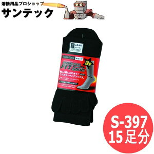 ӂ 5{wJJgt FIT SpiritsV[Y ubN 15 (3g×5Zbg) Ɓ@C@\bNX S-397